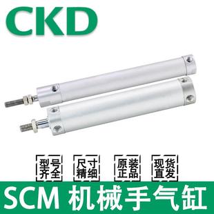100 125 CKD圆形紧凑气缸SCM 200