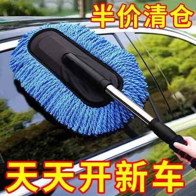 汽车除尘撢子擦车神器车刷子扫灰尘专用车用洗车拖把扫雪工具用品