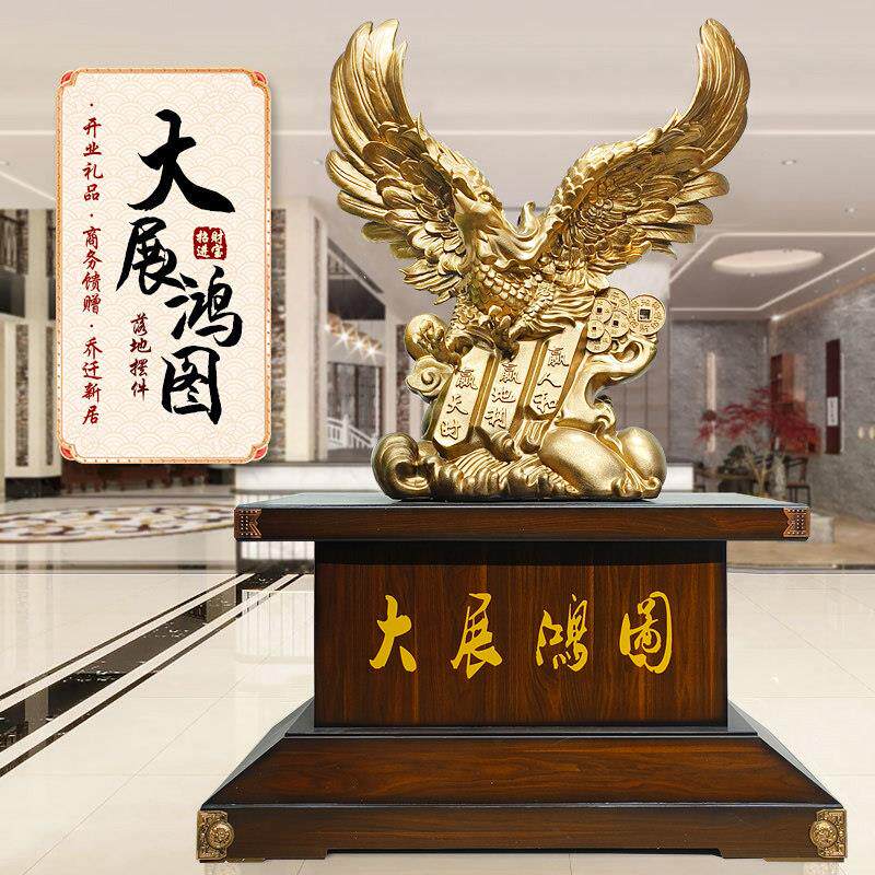 老鹰摆件落地招财办公室公司饰品大展宏图工艺礼品摆饰乔迁商务开