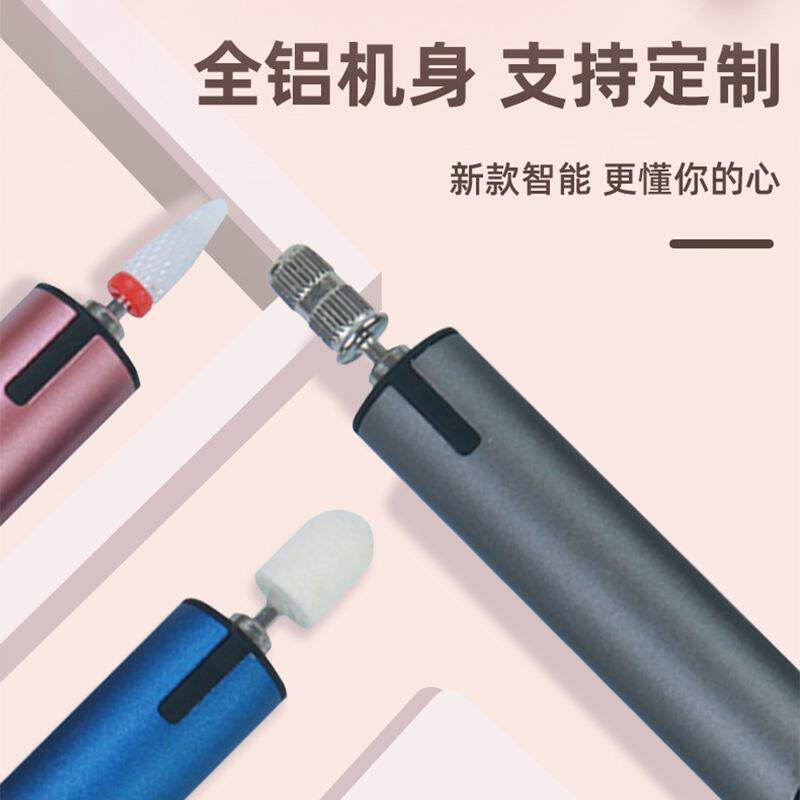 跨境动288打摩机甲专用便携修机电修指甲器甲套装迷你美小167电电