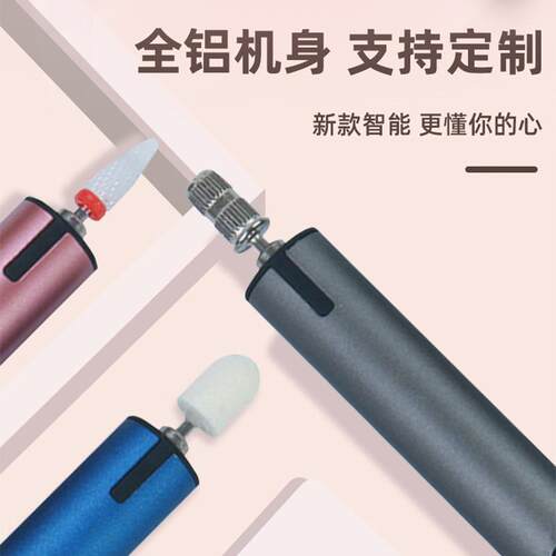 跨境动288打摩机甲专用便携修机电修指甲器甲套装迷你美小167电电