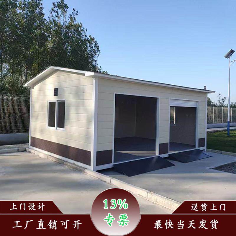 小区垃圾房 垃圾分类亭 环卫休息室 户外垃圾投放分类站