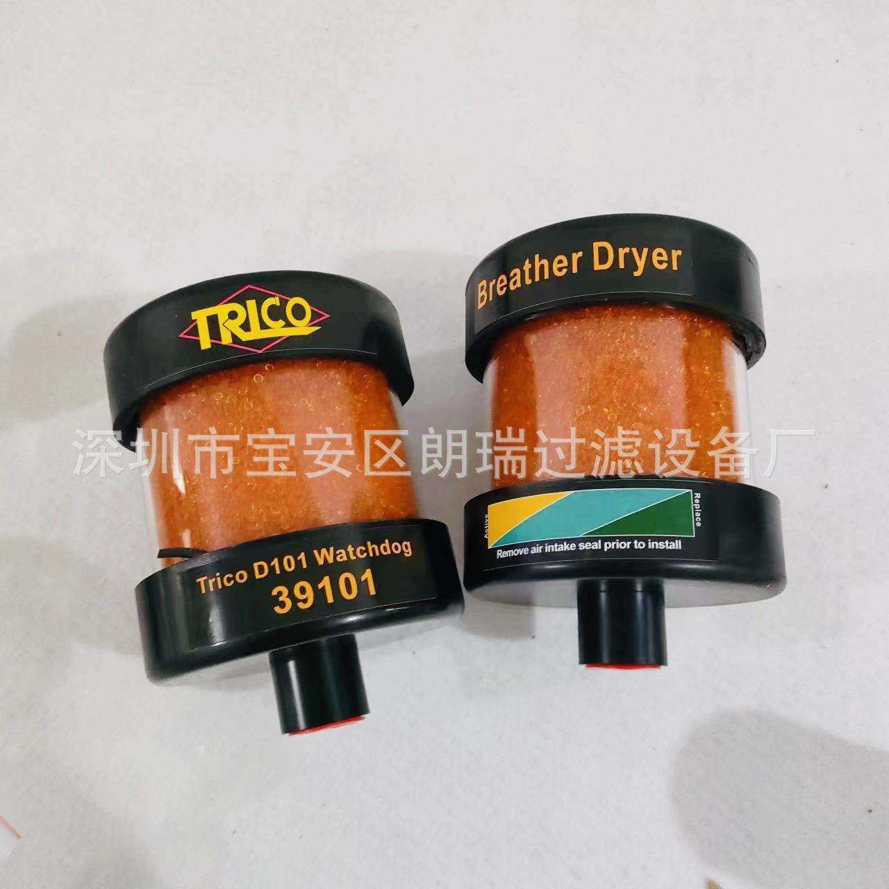 呼吸器滤芯D-100 L-143除湿器 QLX128*60 KL122R 大容量呼吸器