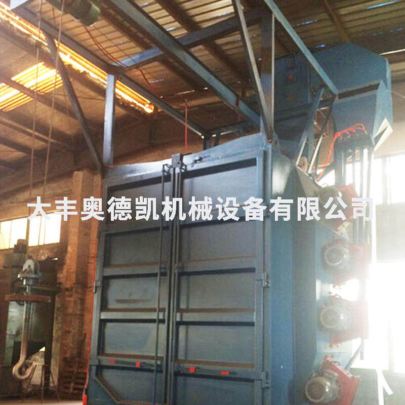双吊钩抛丸机Q3740厂家供应来图来样大型铸件和铁件吊钩式抛丸机