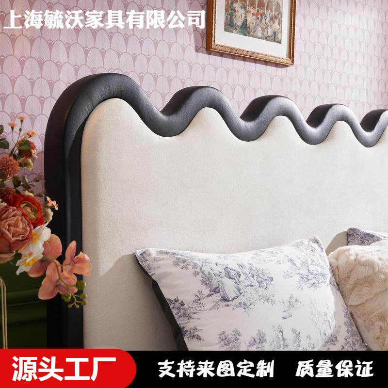 设计师北欧涟漪波浪简约双人床梨白法式奶油风复古双人1.8m布艺床