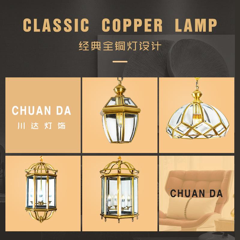 美式全铜玻璃小C9029吊复古餐厅灯欧式灯书房饰全铜壁灯灯