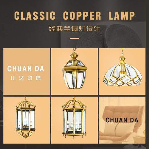 美式全铜玻璃小C9029吊复古餐厅灯欧式灯书房饰全铜壁灯灯