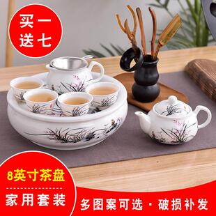 中式 托盘泡茶壶整套 陶瓷茶盘功夫茶具套装 家用客厅潮汕陶瓷储水式