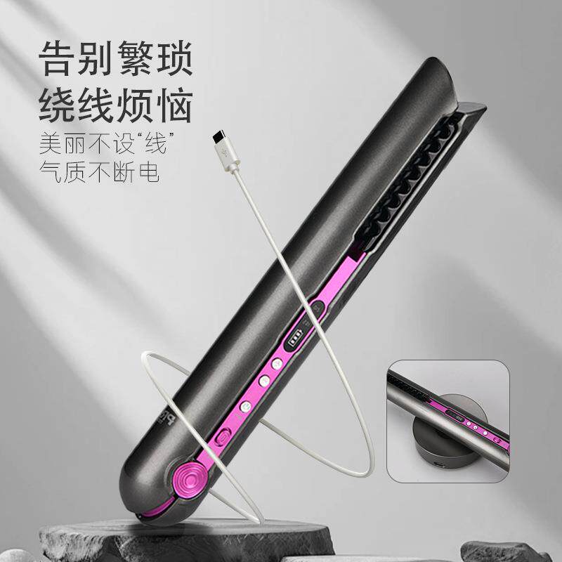 新款无线二合一充电直发器卷发器迷你插电夹板卷发棒便携式直发梳