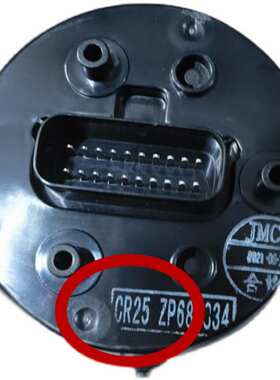 适用阿普利亚CR150 CR250 APR150 仪表总成 码表 速度表 里程表