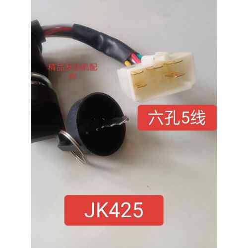 汽油发电机170F 188F Jk425电动门锁柴油发动机178F186F五线电启