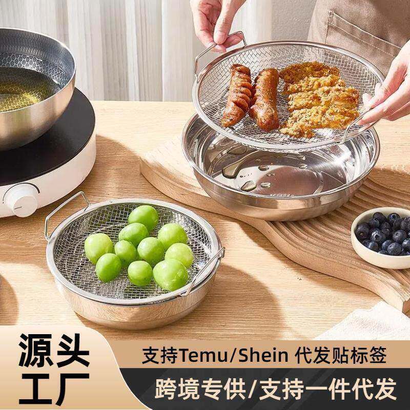 不锈钢加厚油炸控油漏网厨房沥油网盘家用双耳过滤网空气炸锅适用