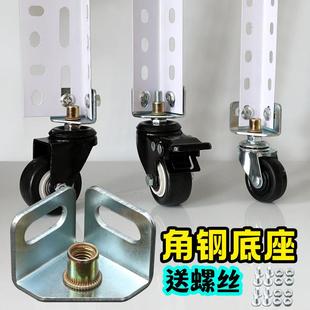 花架轮子万向轮滑轮角铁置物架角钢橡胶轮碳钢底座2寸1.5寸加强轮