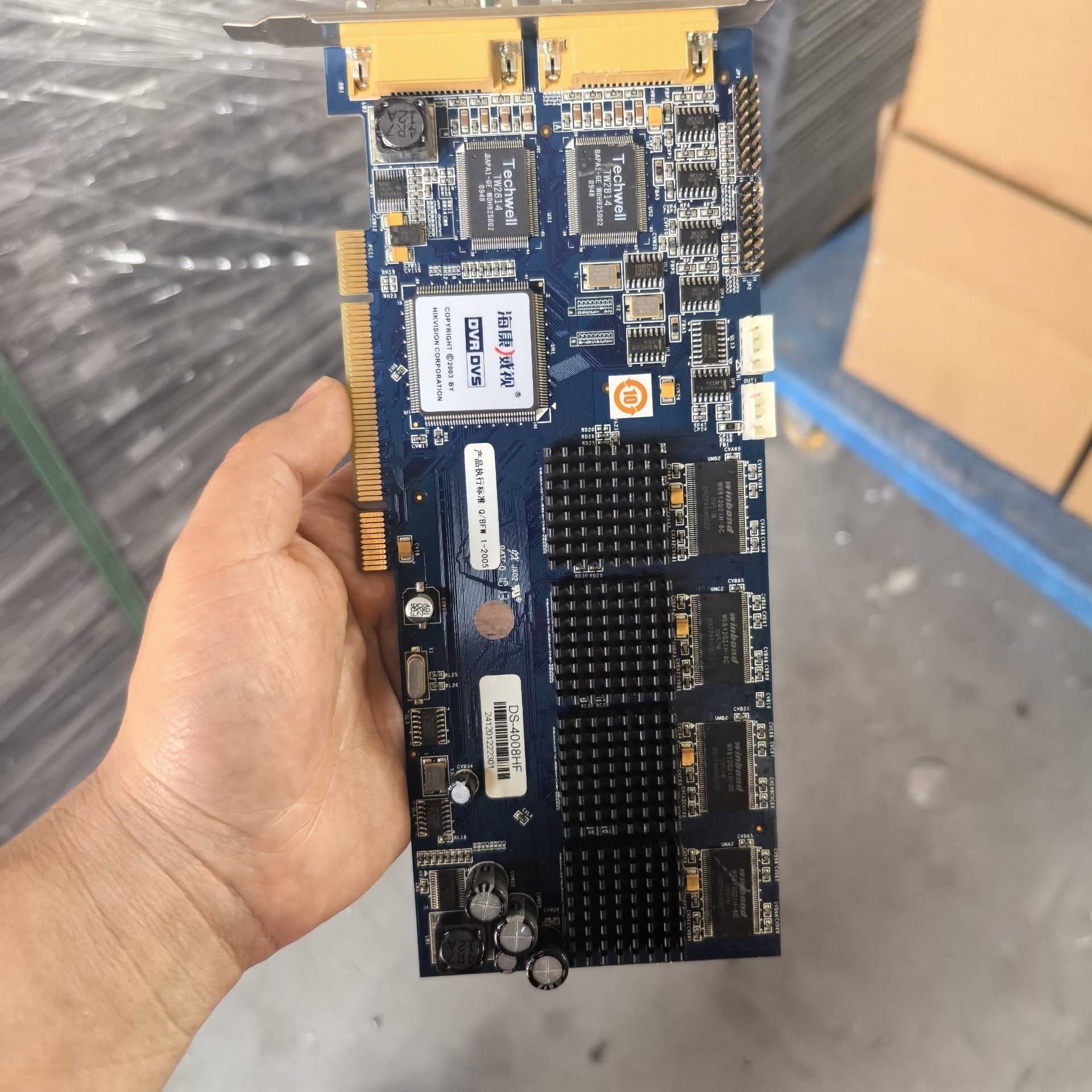 海康威视采集卡 DS-4008HF