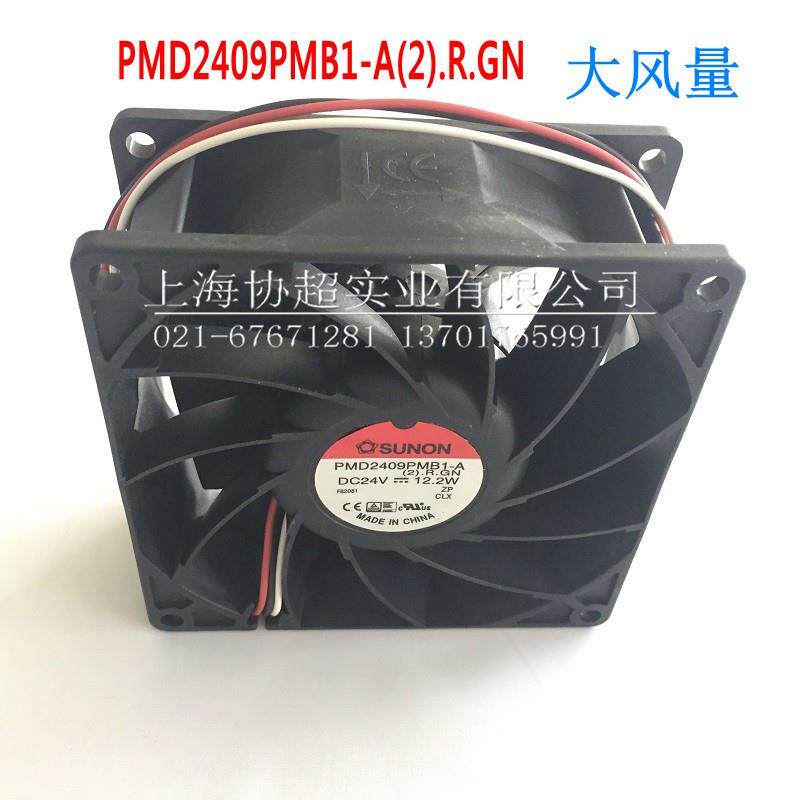 SUNON建准风扇PMD2409PMB1-A(2).R.GN三线 9238 12.2W24V轴流风机