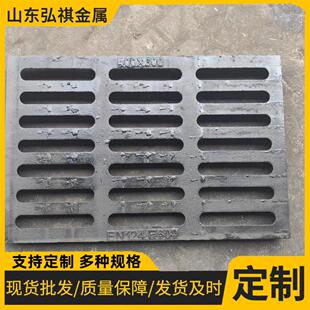 球墨铸铁单篦子排水沟盖板成品雨水篦子下水道篦子集水口井盖