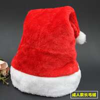 Santa Claus hats for Christmas, adult Santa hats, festive atmosphere decorations for kindergartens, small gifts for children thumbnail 2