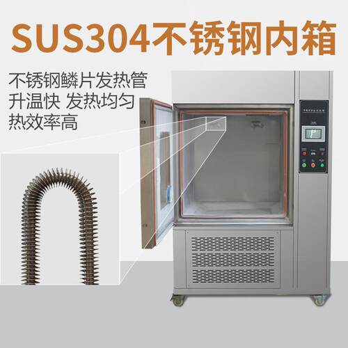 电子箱产品汽车零件防尘密封性实验箱尘尘标准SC-2023-测试沙试验
