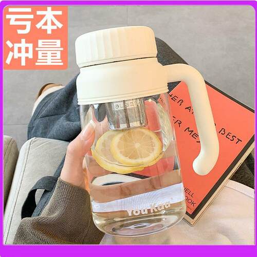 简约大容量玻璃水杯女新款2025带把女士办公室泡茶水分离杯子男生