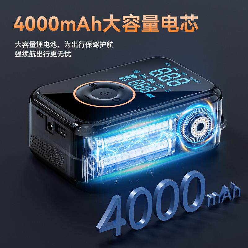 迷你便携式打气筒自行车电动轮胎气泵手持充电数显无线车载充气泵