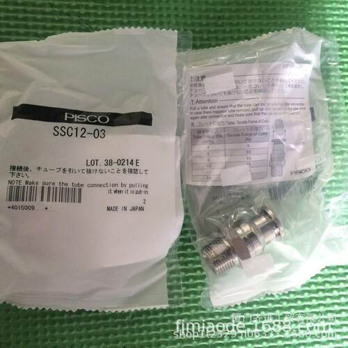 PISCO不锈钢接头直通SSC4-M5 SSC4-01 SSC6-M5 SSC6-02