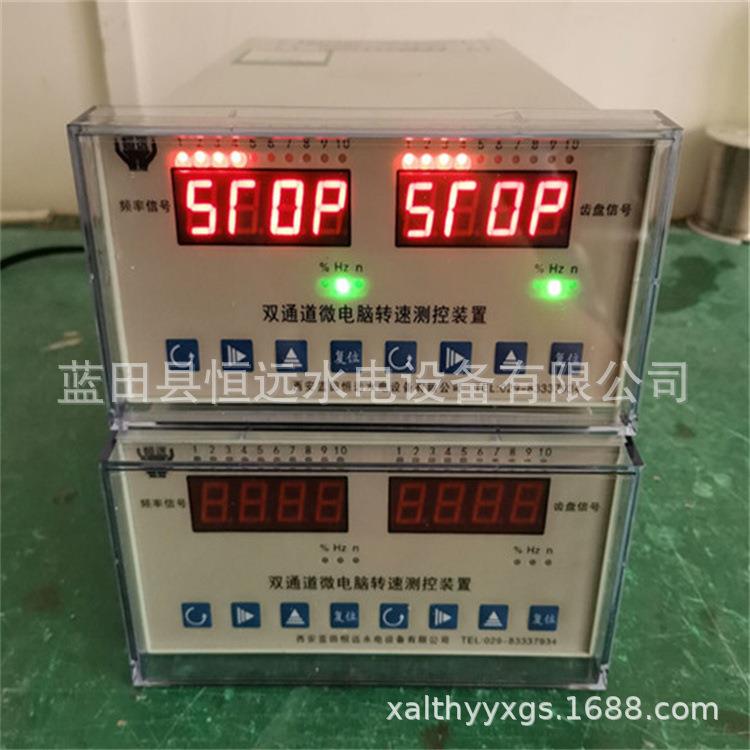 齿盘残压转速信号监控装置ZKZ-3T转速测控仪8组开关量、原理