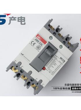 正品LS产电MEC塑壳断路器ABS63b 53b 3P 30A 40A 50A 60A空气开