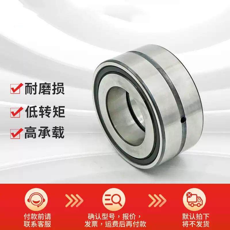 德国进口滚针轴承 ZKLN1545-2RS-XL ZKLN1747-2RS-XL图片