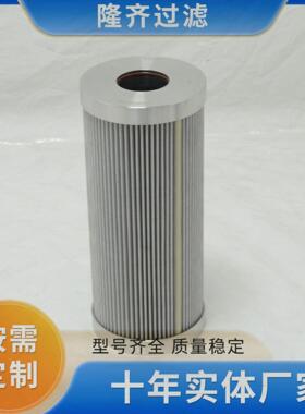 KZX3V替代施罗德滤芯KZ10液压油滤芯厂家供应质量有保证