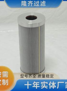 KZX3V替代施罗德滤芯KZ10液压油滤芯厂家供应质量有保证