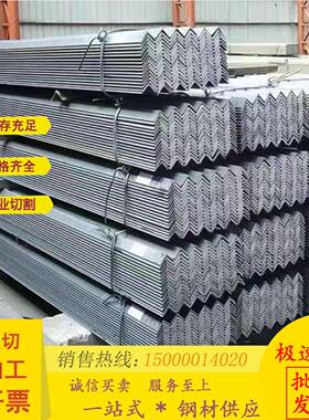 Q235B角钢材料30*30零切 等边不等边角铁140x140 125x80 160x100