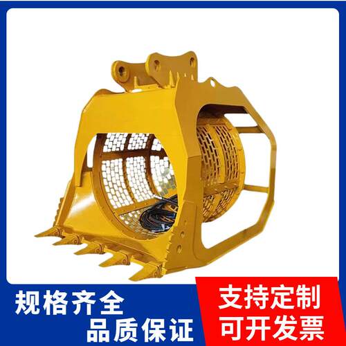 厂家供应挖掘机滚筒筛多功能液压360度旋转筛分斗砂石分离筛