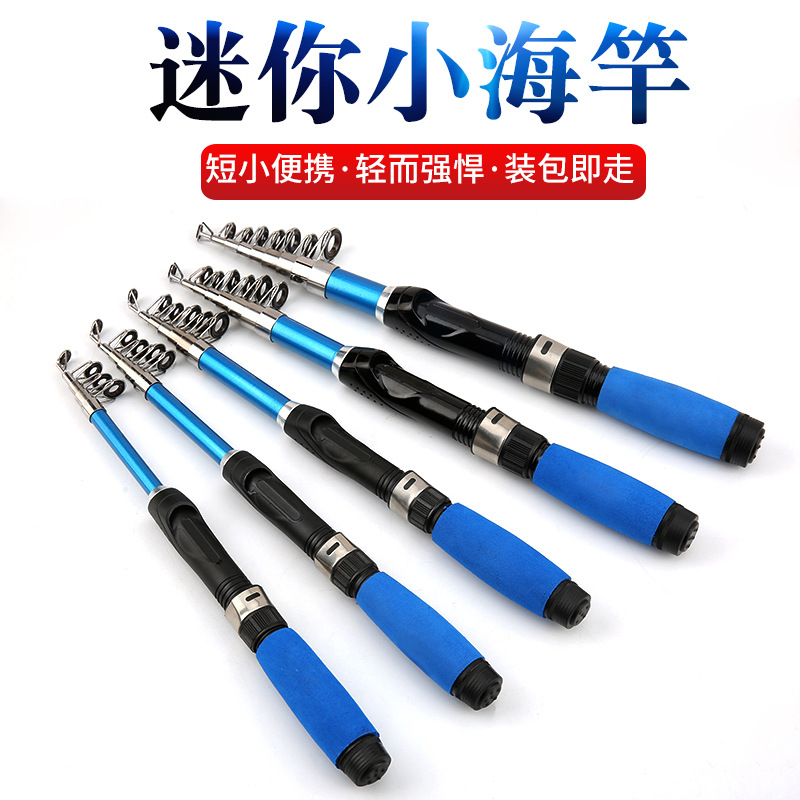 厂家生产海杆鱼竿鱼竿江杆溪流竿