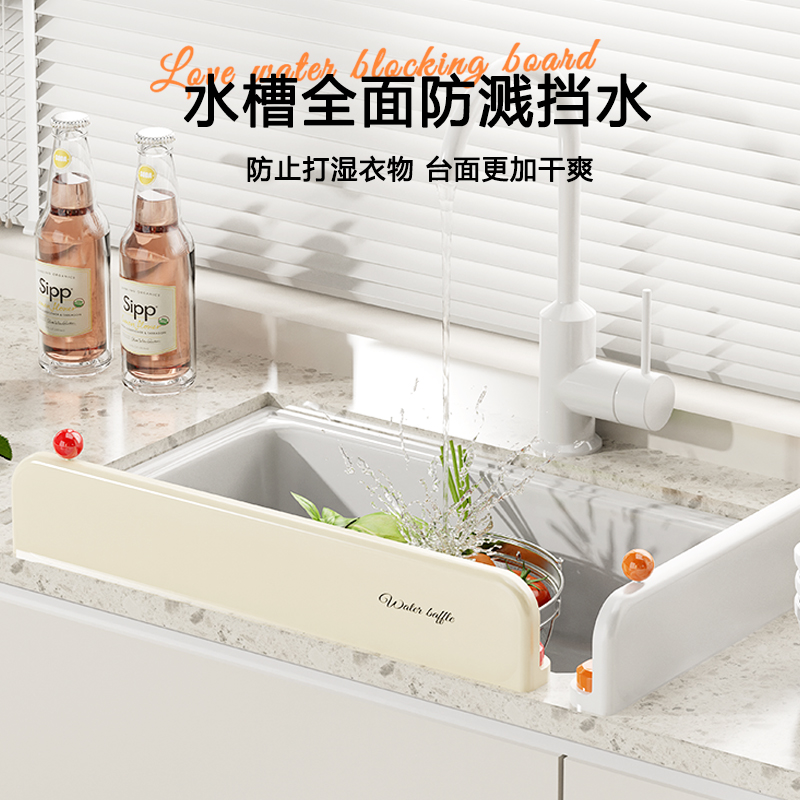 吸盘挡水板厨房挡水板家用水槽洗碗洗菜防溅水吸盘式隔板挡水板