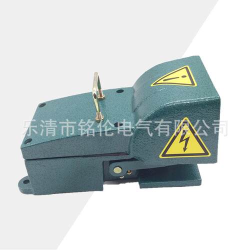 明德脚踏开关YDT1-11冲床折弯机MDYDT1-11铸铁脚踏脚踩开关剪板机