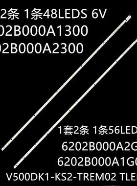 TX-50CX680E TX-50CX700B LED50K700U 50E6200灯条6202B000A2300