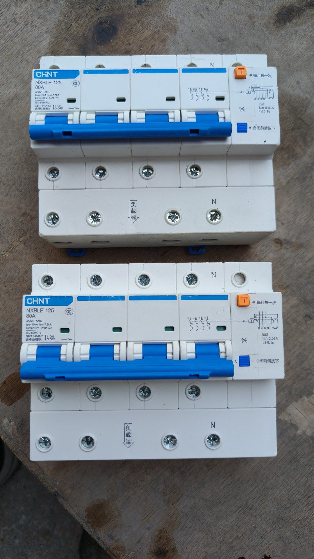 正泰漏电保护断路器NXBLE-125  4P  80A