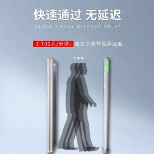 单边安检门学校工厂保密单位距离可调节单边工作数码金属探测门