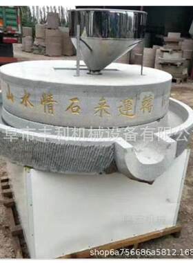 小磨坊香油石磨机 豆腐脑加工小石磨豆腐机 1.2米单辊艾绒石碾