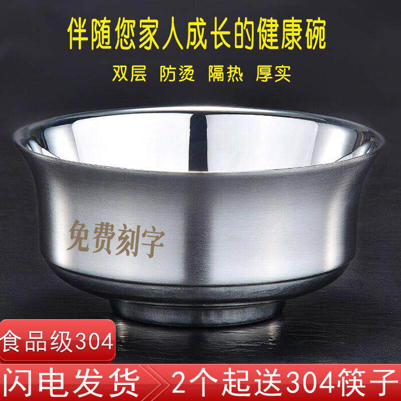乐悠家 304不锈钢碗加厚大号双层吃饭碗儿童成人家用带盖子碗筷套