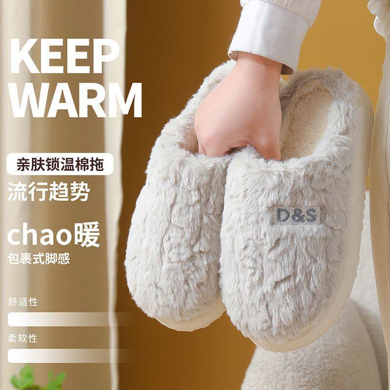 棉拖鞋女秋冬季2025新款室内居家保暖防滑棉拖男包跟款毛绒月子鞋