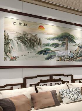 黄山迎客松挂画客厅装饰画办公室山水画酒店中式沙发背景墙壁国画