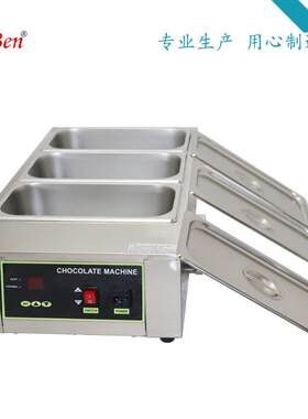 CDDD200-3商用克力熔机巧克巧力加热保热温炉巧克力融2化锅