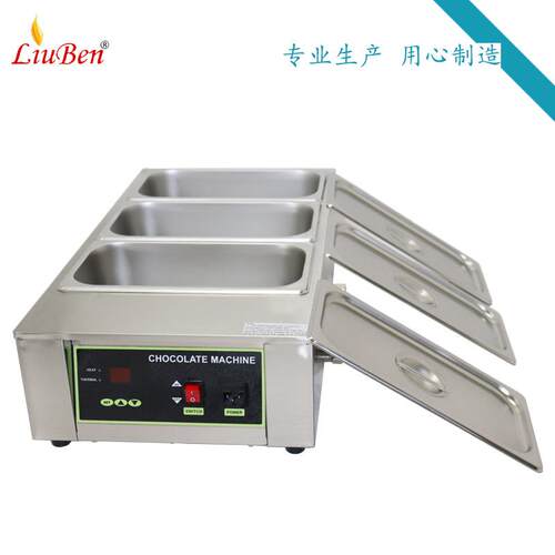 D200LFX2克-3商热用巧力熔机 巧克力加热力保温炉 巧克融化锅