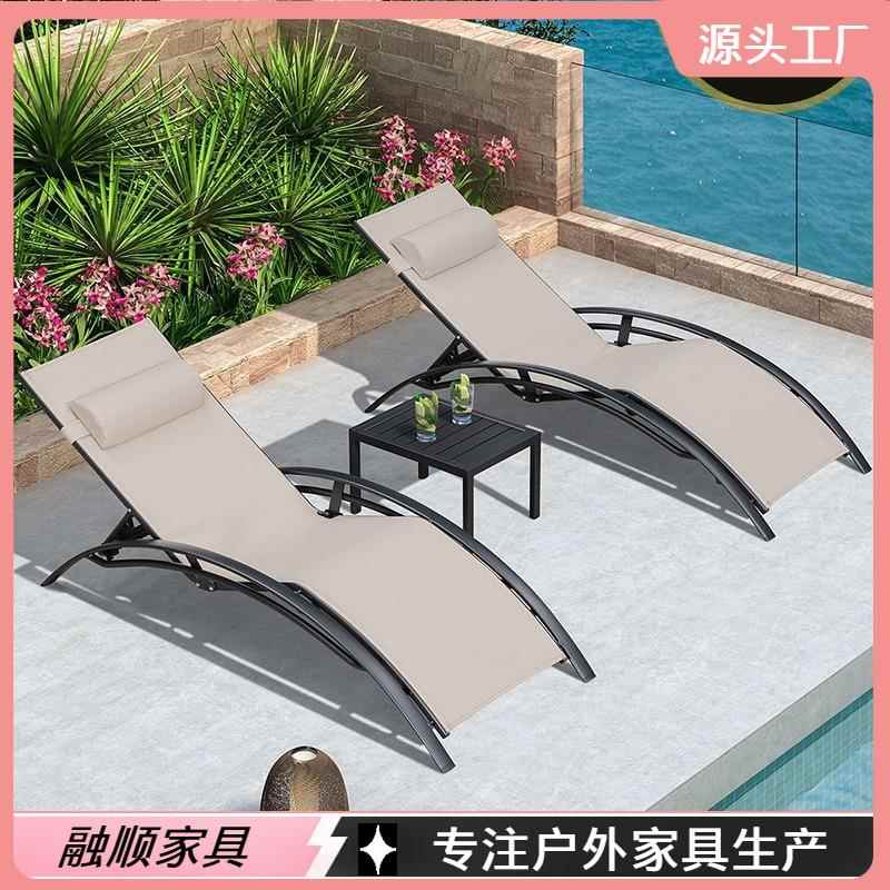 户外别墅泳池沙滩椅躺椅阳台庭院休闲躺床网布午睡防晒防水家具