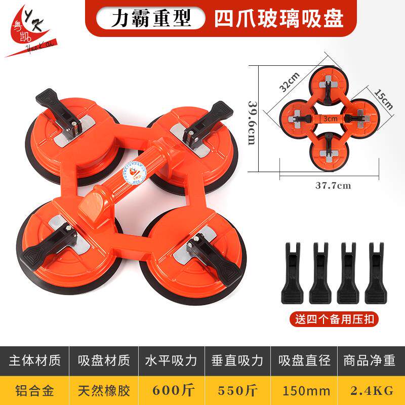 高档璃吸盘强力重型真空固定器三爪吸提器大贴理石地玻砖砖调平瓷 - 实物图