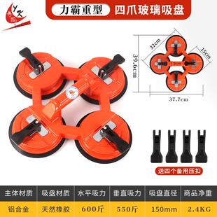 高档璃吸盘强力重型真空固定器三爪吸提器大贴理石地玻砖砖调平瓷