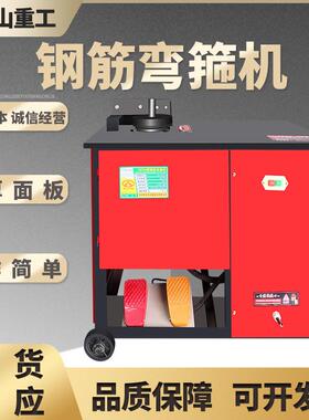 弯箍机厂家供应圆钢螺纹钢折弯打套箍筋GF25型数控加重钢筋弯箍机