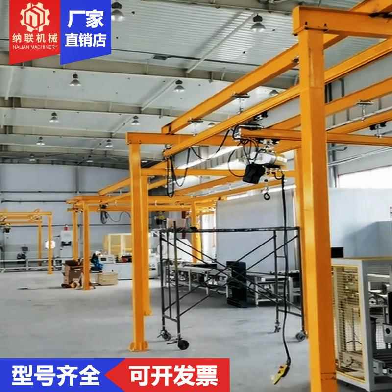 KBK轨道起重机小型吊机行架厂家供应立柱单梁行吊柔性组合龙门架