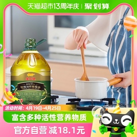 金龙鱼添加10%特级初榨橄榄油食用植物调和油5L/桶食用油家用